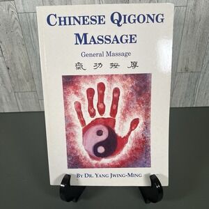 Chinese Qigong Massage General Massage 1992 First Printing Dr Yang Jwing-Ming